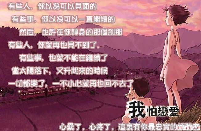 QQ405244641密码是...