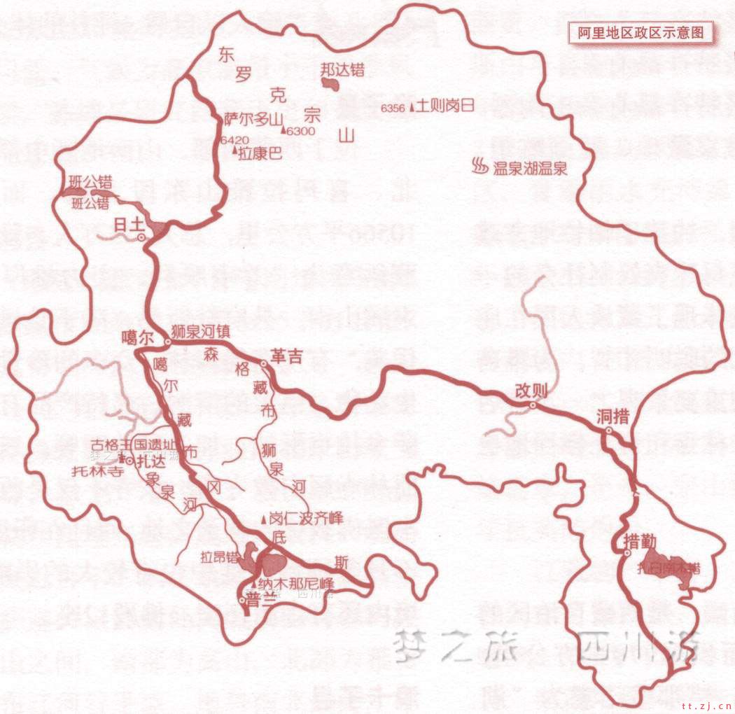 拉萨市区地图 川藏公路南线地图  阿里地区地图