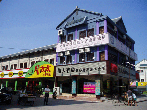 暑假时乱拍的ＰＰ