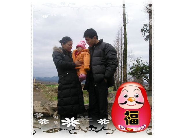 幸福小家庭