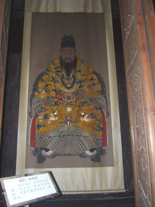 安徽绩溪之胡氏宗祠