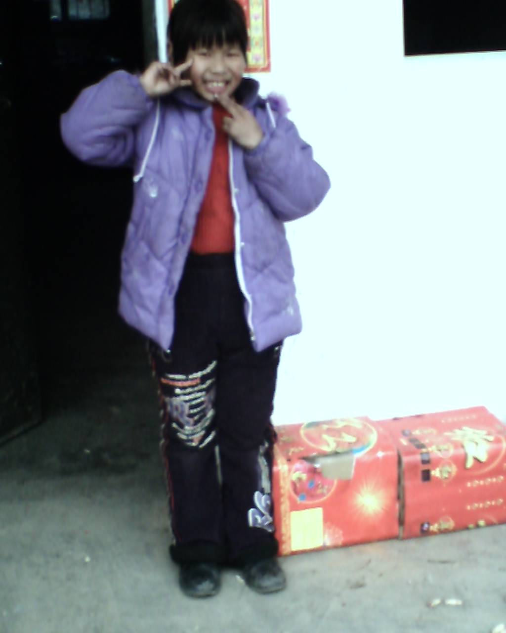 悦