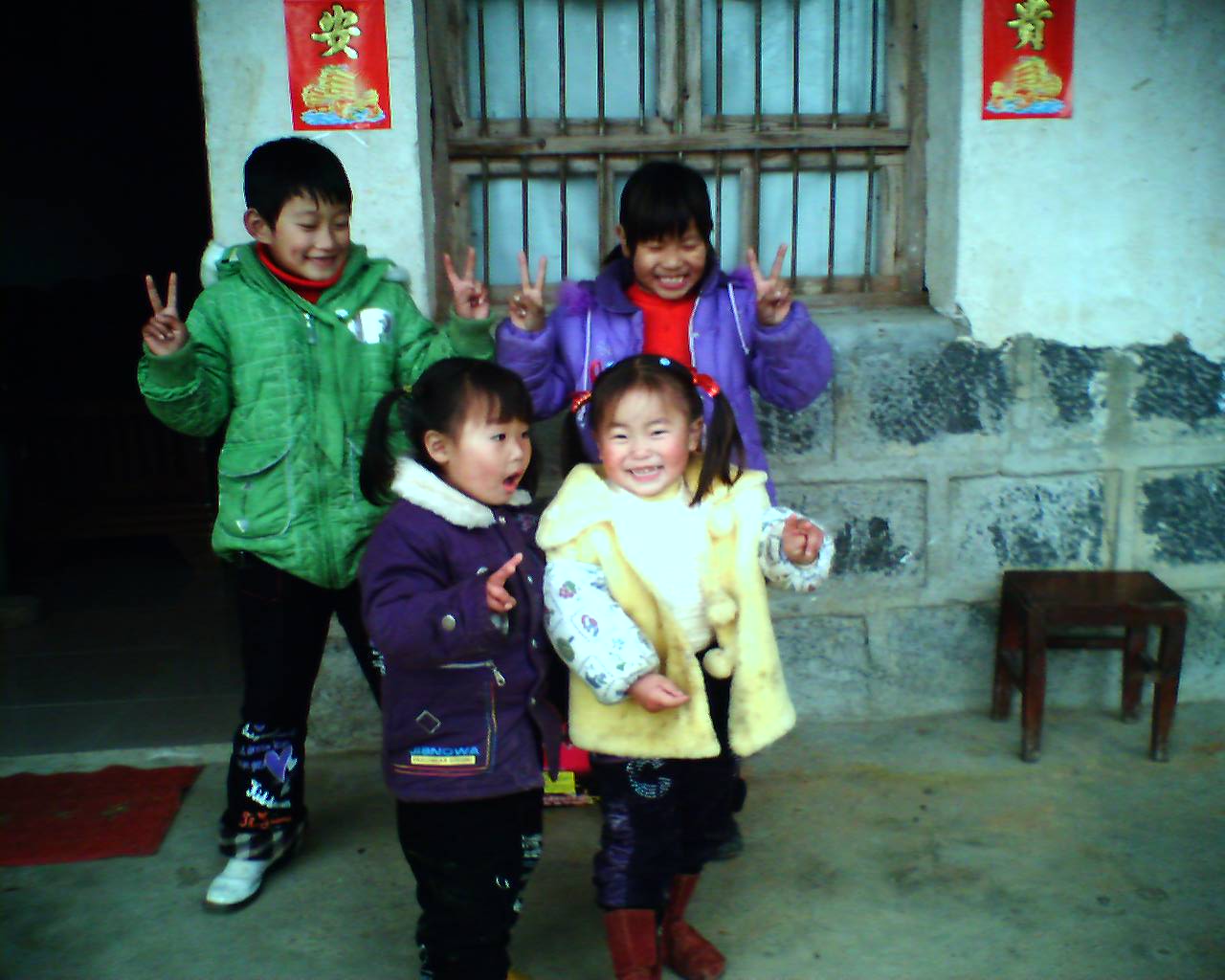 悦
