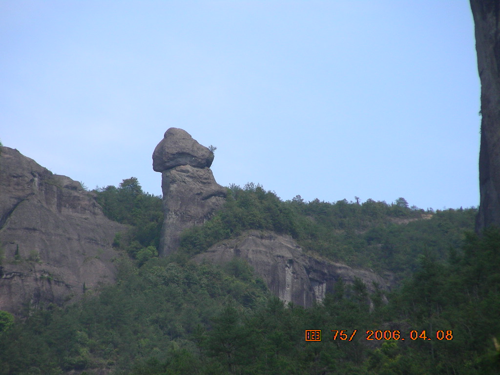羞女峰