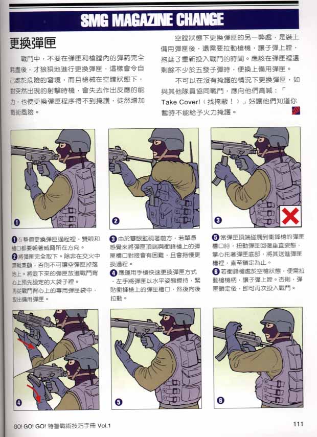 WARGAME之家
