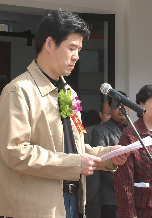 中国社会科学院世界宗教研究所天台研究基地揭牌（摄影：将冰之   徐萍飞）
