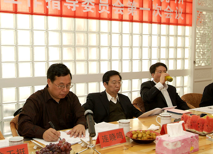 中国社会科学院世界宗教研究所天台研究基地揭牌（摄影：将冰之   徐萍飞）