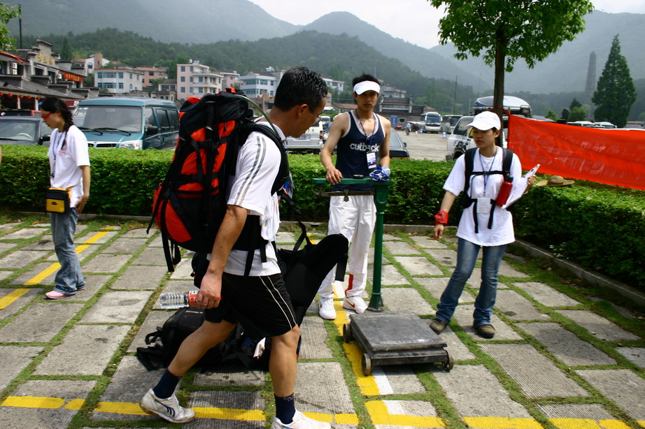 天台山户外越野挑战赛冲刺及花絮