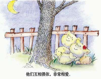 如是的美丽料理の小猪的爱情