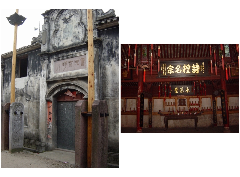 我眼中的宁海（续4）