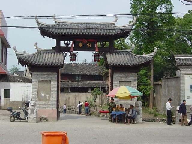 我眼中的宁海（续4）