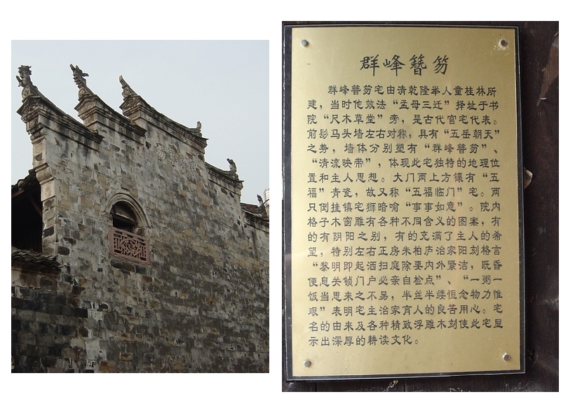 我眼中的宁海（续4）