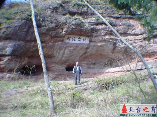 赤城山