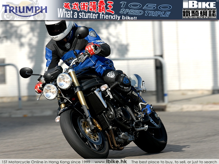 英国街霸！凯旋Speed Triple1050