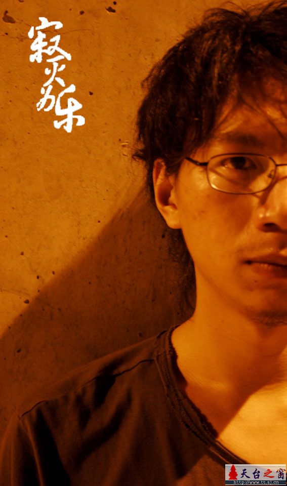 [原创]寂灭为乐