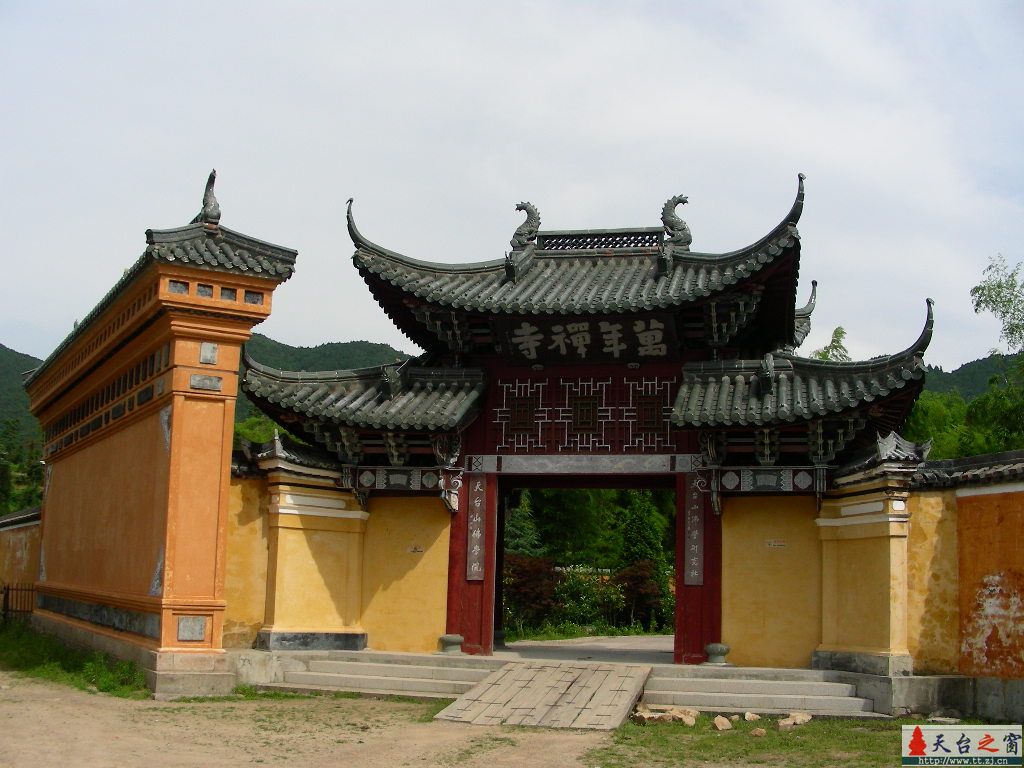 万年寺