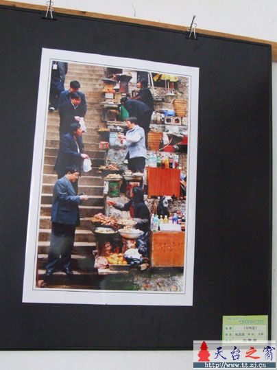 台州首届农民文化节"新农村建设"摄影展