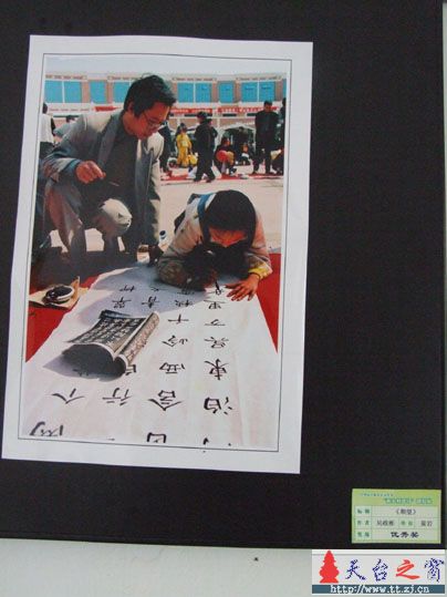 台州首届农民文化节"新农村建设"摄影展