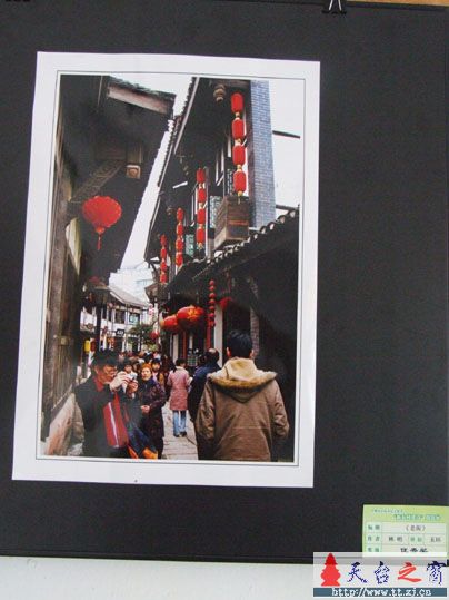 台州首届农民文化节"新农村建设"摄影展
