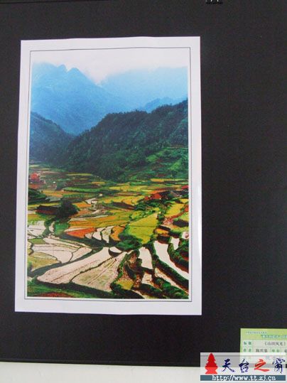 台州首届农民文化节"新农村建设"摄影展