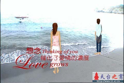 暗恋:爱情最初的模样