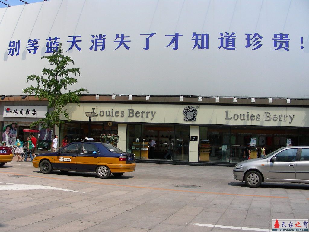 人类警句