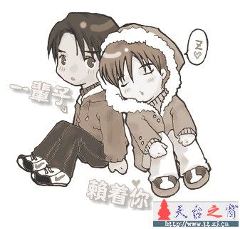借个地方用用