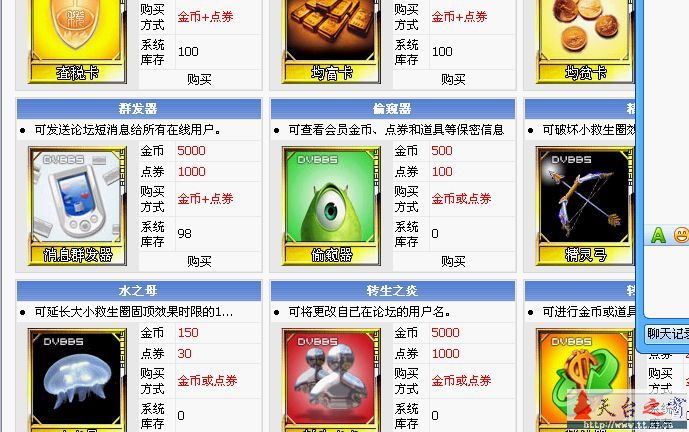 [公告]哎呀.一不小心.把刀具买光类...