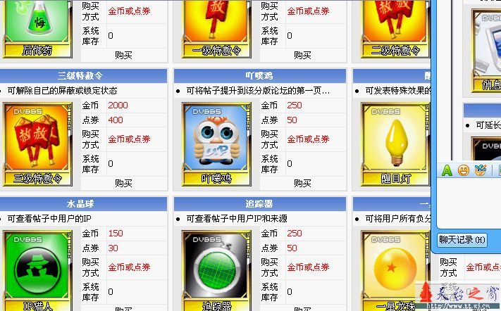 [公告]哎呀.一不小心.把刀具买光类...