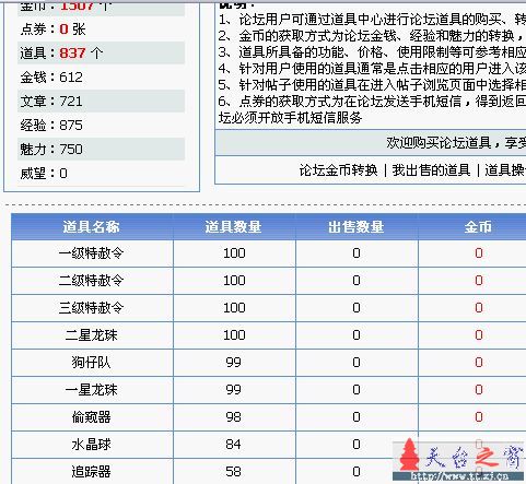 [公告]哎呀.一不小心.把刀具买光类...