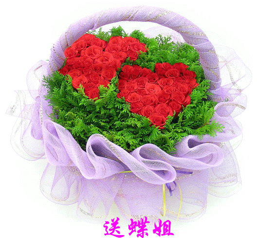 美丽花篮——送给我的蝶姐，
