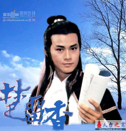 难以超越的10大经典角色