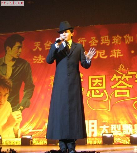 刘锡明来天台了,还是华仔