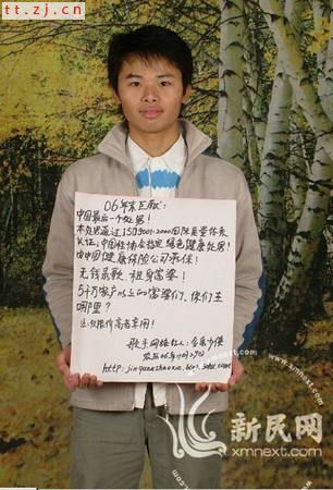 李宇春胸部成话题 少年以死威胁要求其隆胸