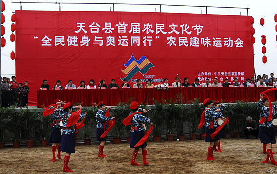 天台县趣味运动会玉湖举行!