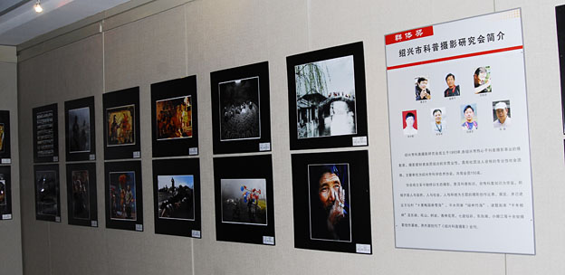 浙江省摄影群体展--天台获奖