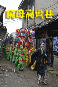 靠底响几!