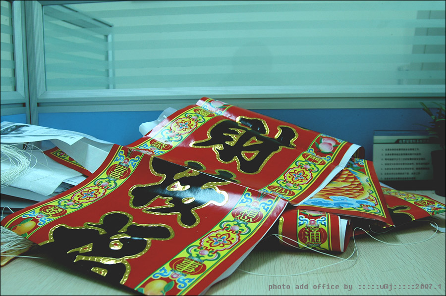 丢弃的"幸福"