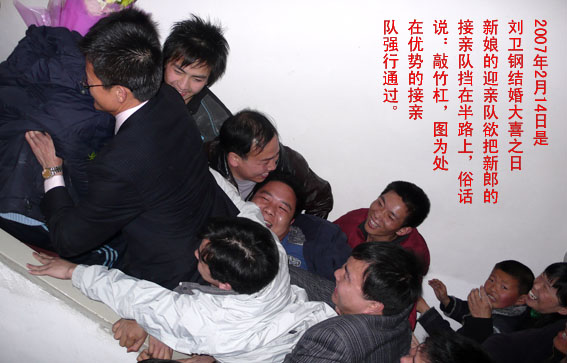 强行通过