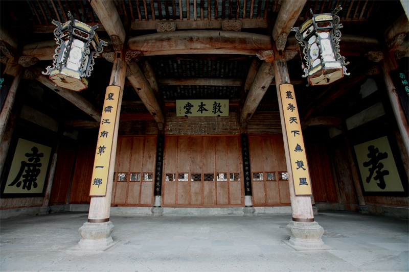 孝廉