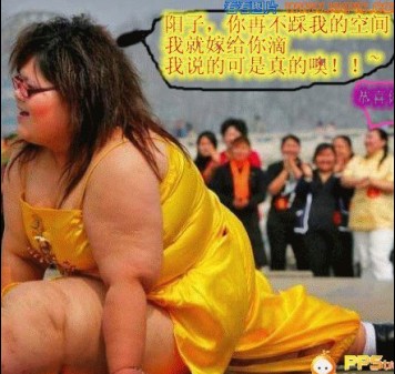 减肥