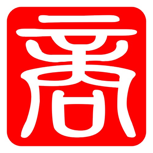 商