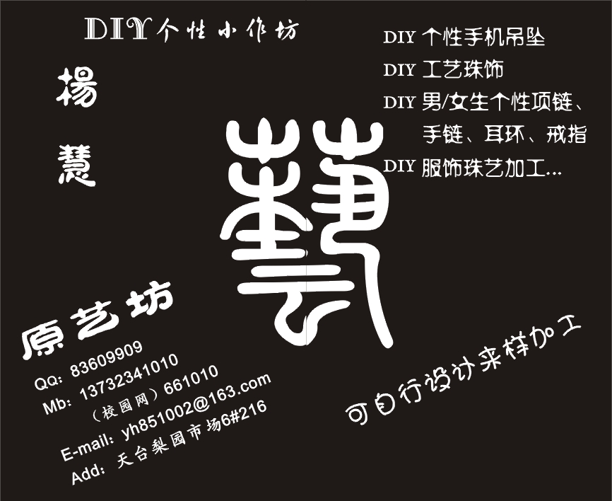 报到!