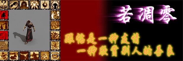 又做了个签名图.......*^_^*