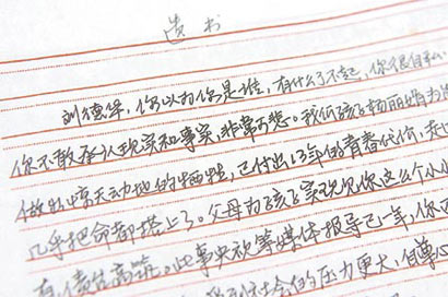 女粉丝苦追刘德华父亲自杀