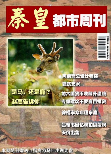 一些时尚杂志封面欣赏