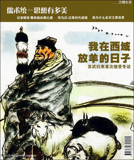 一些时尚杂志封面欣赏