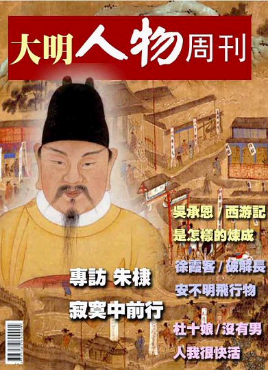 一些时尚杂志封面欣赏