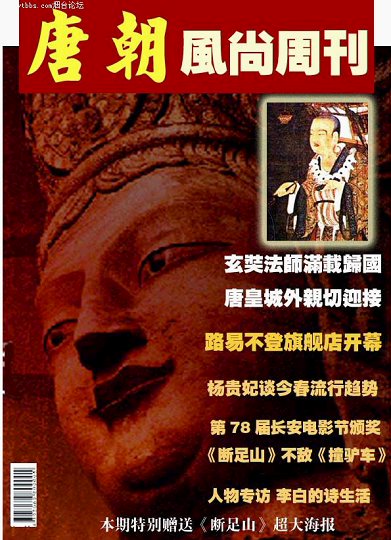 一些时尚杂志封面欣赏