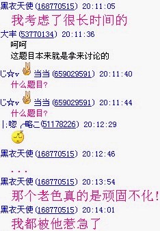 如果你的智商OK就进来